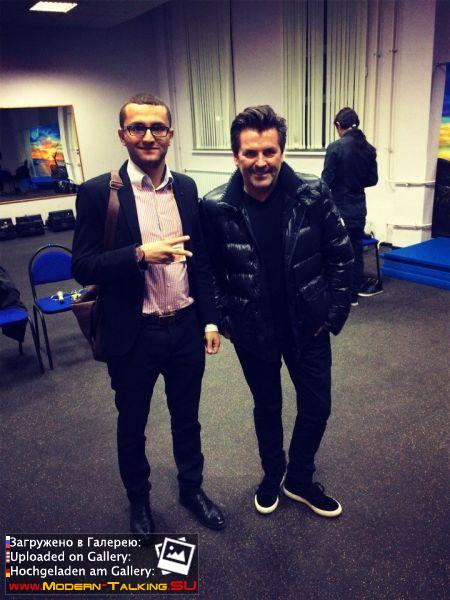 Томас Андерс с поклонниками