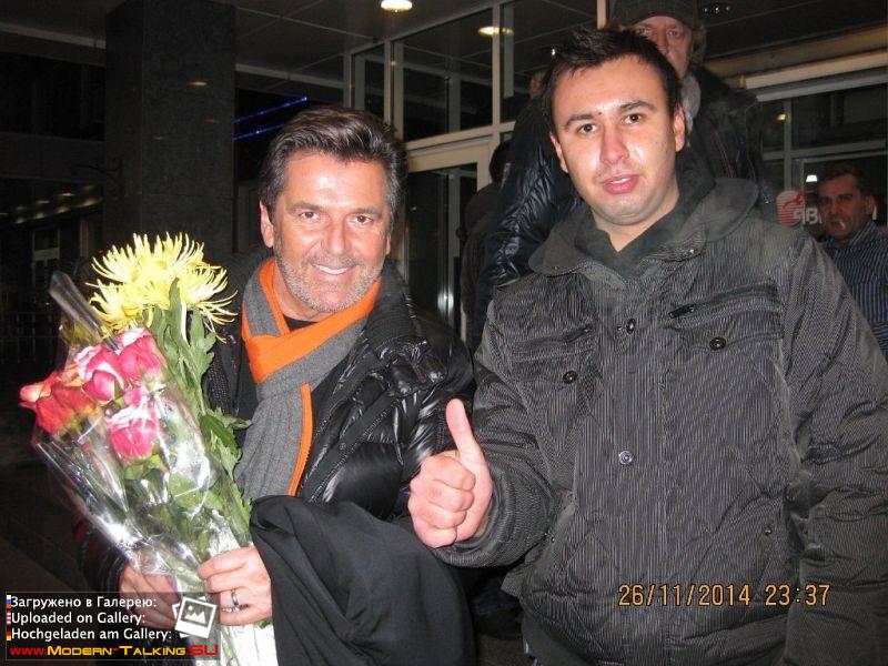 Томас Андерс с поклонниками