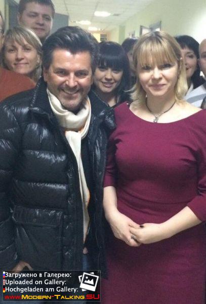 Томас Андерс с поклонниками