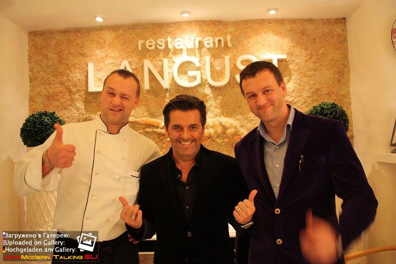 Томас Андерс с поклонниками