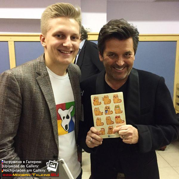 Томас Андерс с поклонниками