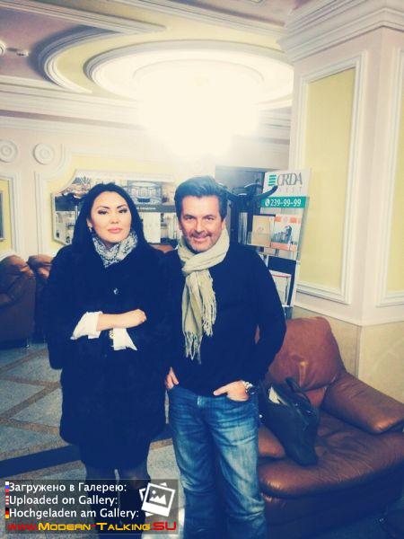 Томас Андерс с поклонниками