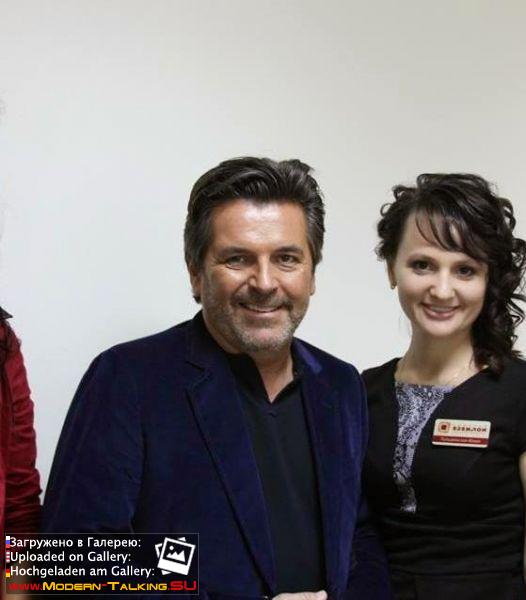 Томас Андерс с поклонниками