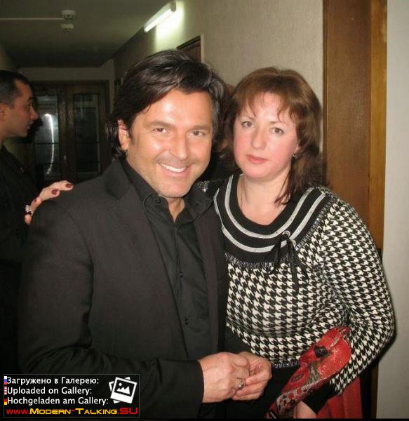 Томас Андерс с поклонниками