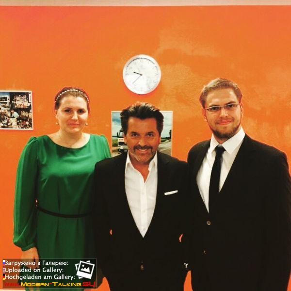 Томас Андерс с поклонниками