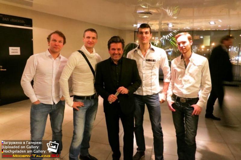 Томас Андерс с поклонниками