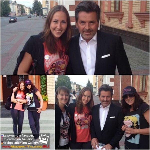 Томас Андерс с поклонниками