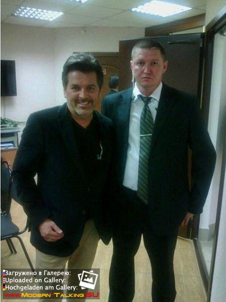 Томас Андерс с поклонниками