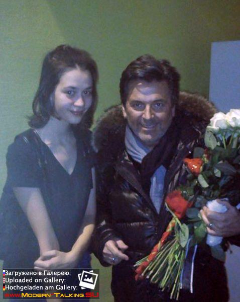 Томас Андерс с поклонниками