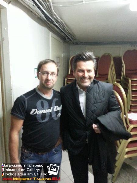 Томас Андерс с поклонниками