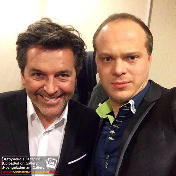 Томас Андерс с поклонниками