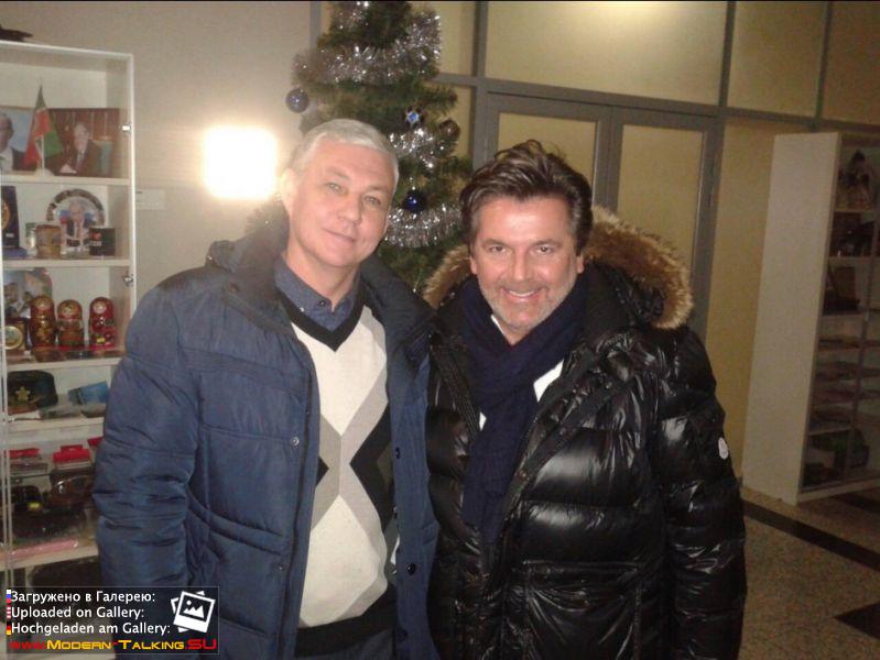 Томас Андерс с поклонниками