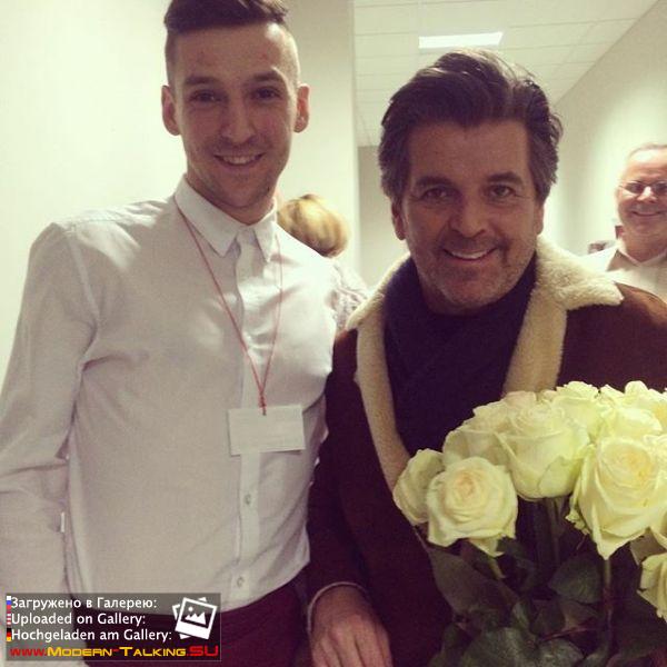 Томас Андерс с поклонниками