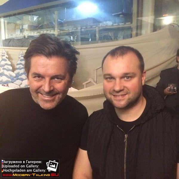 Томас Андерс с поклонниками