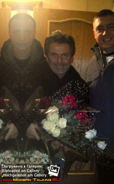 Томас Андерс с поклонниками