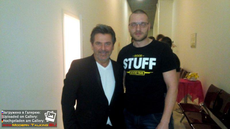 Томас Андерс с поклонниками