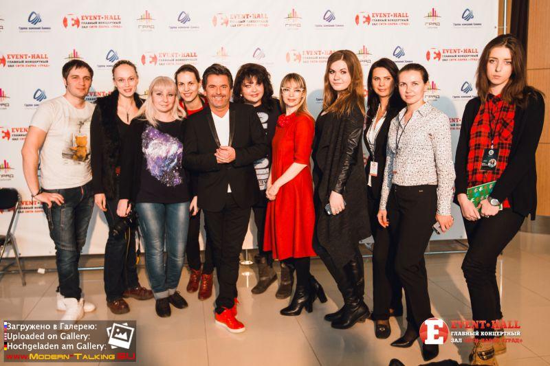 Томас Андерс с поклонниками