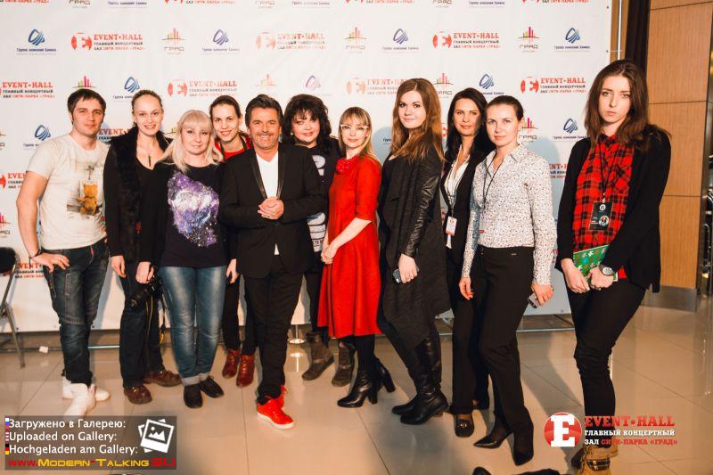 Томас Андерс с поклонниками