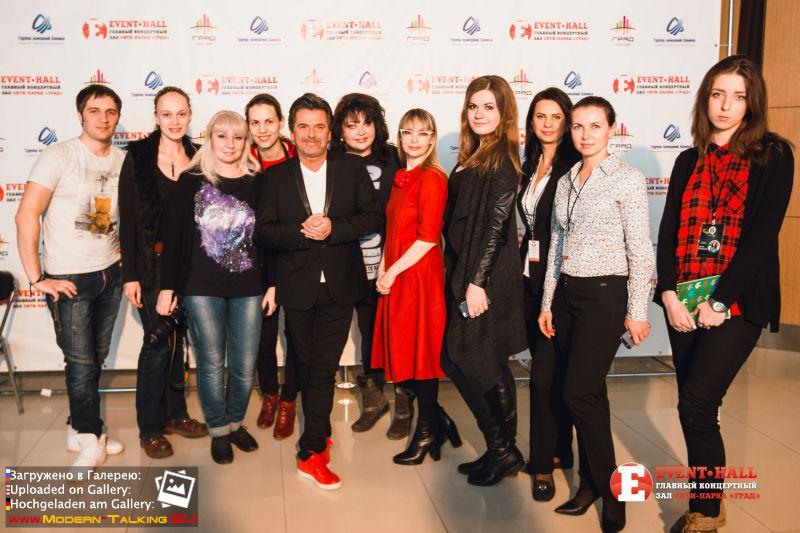 Томас Андерс с поклонниками