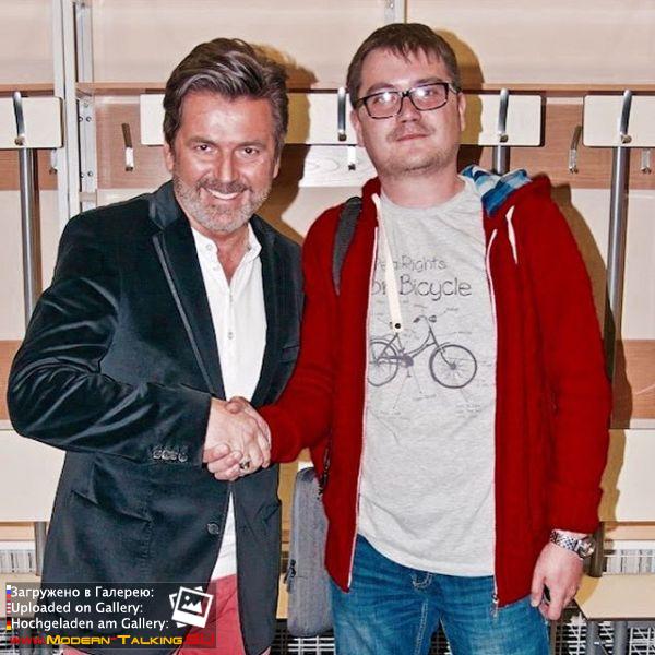 Томас Андерс с поклонниками