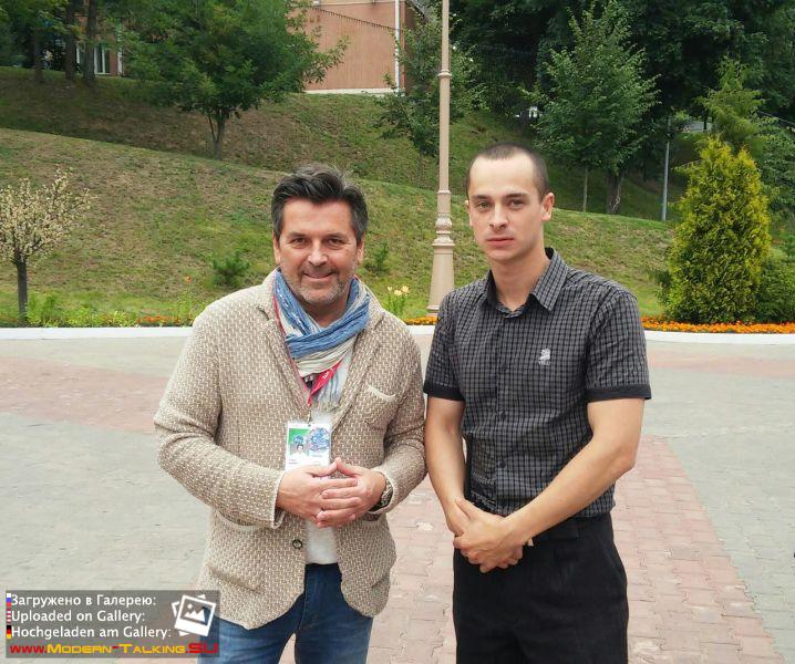 Томас Андерс с поклонниками