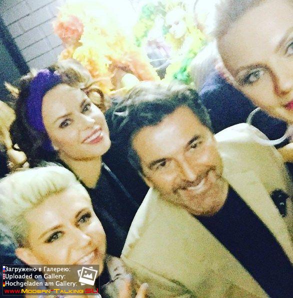 Томас Андерс с поклонниками