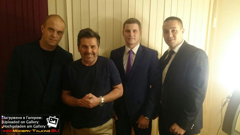 Томас Андерс с поклонниками