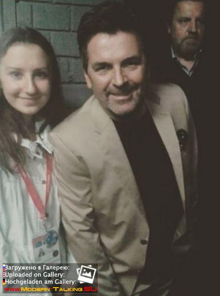 Томас Андерс с поклонниками