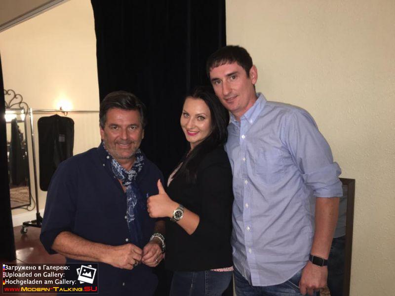 Томас Андерс с поклонниками