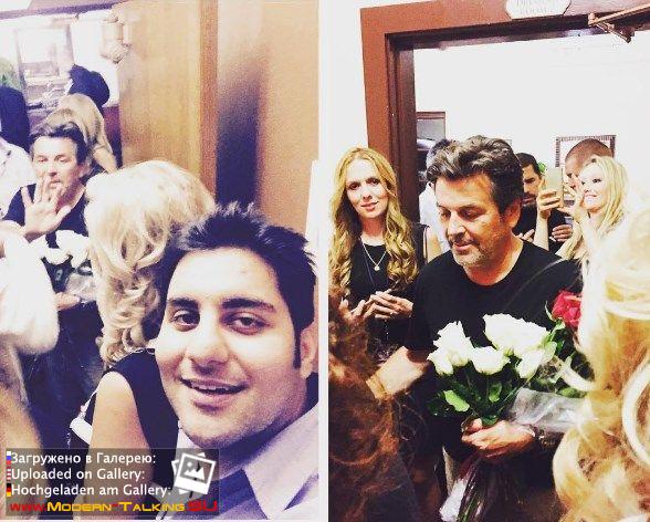 Томас Андерс с поклонниками