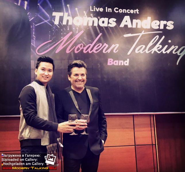 Томас Андерс с поклонниками