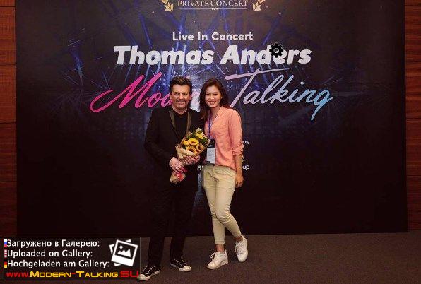 Томас Андерс с поклонниками