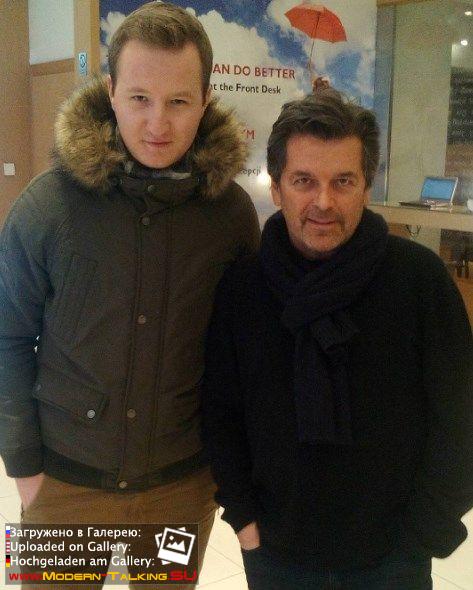 Томас Андерс с поклонниками