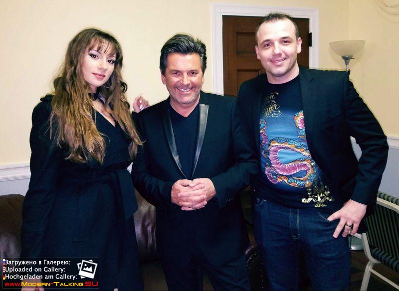 Томас Андерс с поклонниками