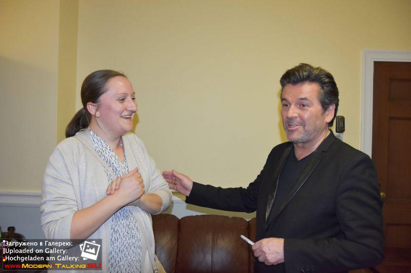 Томас Андерс с поклонниками