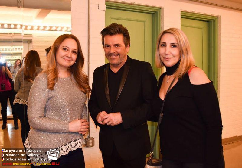 Томас Андерс с поклонниками