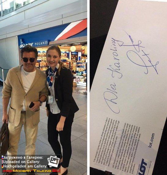 Томас Андерс с поклонниками