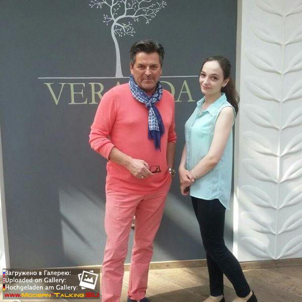 Томас Андерс с поклонниками