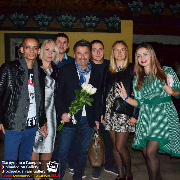 Томас Андерс с поклонниками