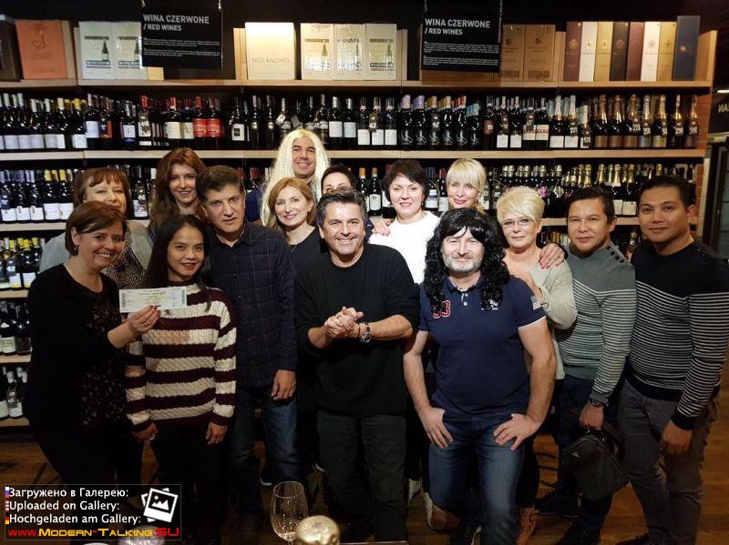 Томас Андерс с поклонниками