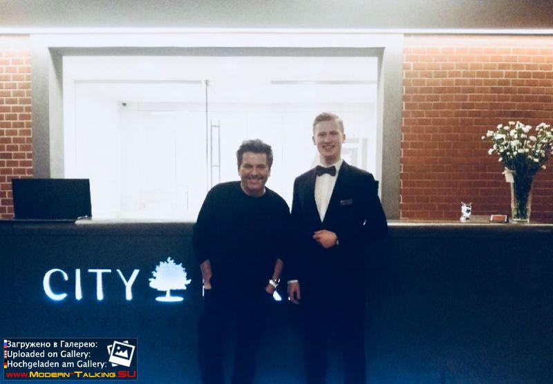 Томас Андерс с поклонниками