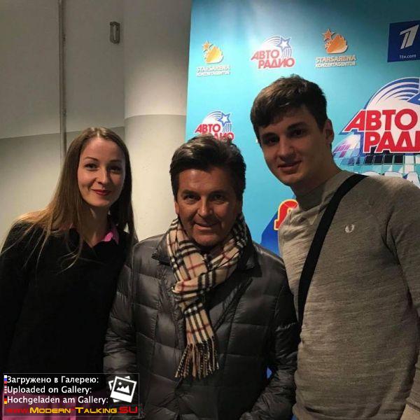 Томас Андерс с поклонниками