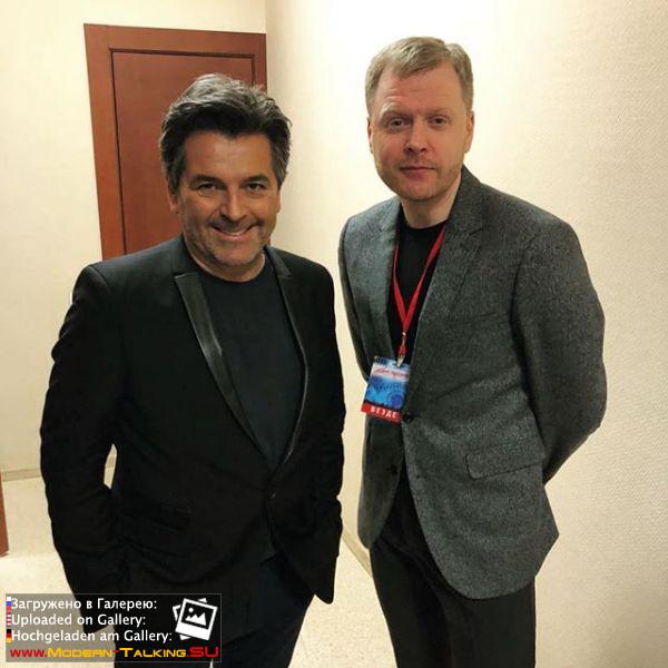 Томас Андерс с поклонниками