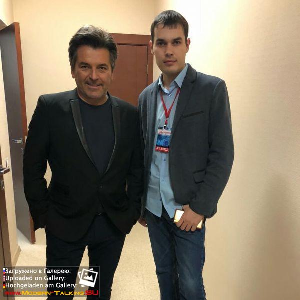 Томас Андерс с поклонниками