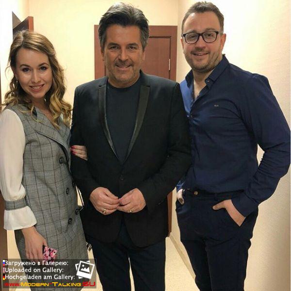 Томас Андерс с поклонниками