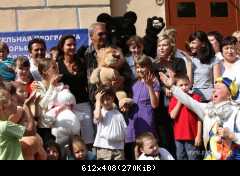 Томас Андерс с поклонниками