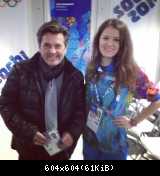 Томас Андерс с поклонниками