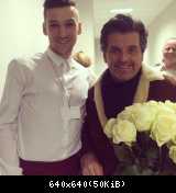 Томас Андерс с поклонниками