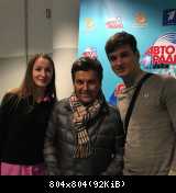 Томас Андерс с поклонниками