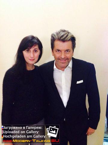 Томас с поклонниками